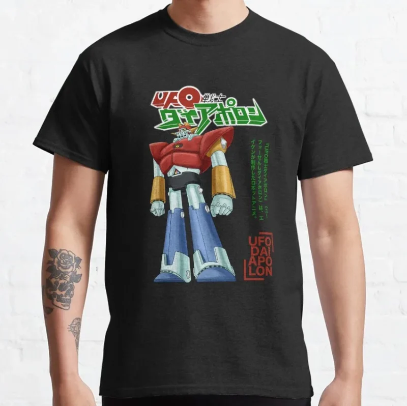 T-shirt Goldorak - Aura Énergie Cosmos – Image 2
